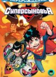 Cover 98539