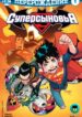 Cover 98539