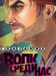 Cover 98541