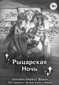 Cover 98557