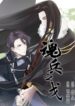 Cover 98592