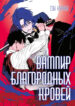 Cover 98598