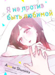 Cover 98602