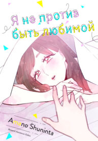 Cover 98602