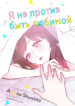 Cover 98602