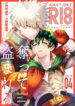 Cover 98610