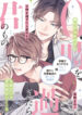 Cover 98624