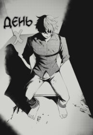 Cover 98633