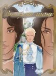 Cover 98636