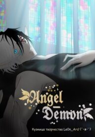 Cover 98638