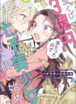 Cover 98648