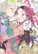 Cover 98648