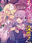 Cover 98654