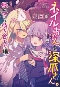 Cover 98654