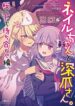 Cover 98654