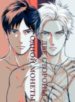 Cover 98658
