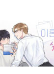 Cover 98668