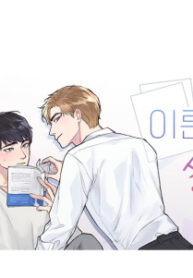Cover 98668