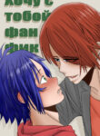 Cover 98682