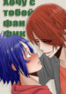 Cover 98682