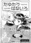 Cover 98690
