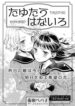 Cover 98690