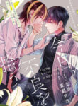 Cover 98702