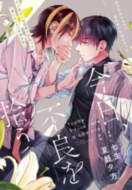 Cover 98702