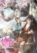 Cover 98716