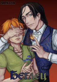 Cover 98722