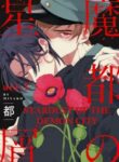 Cover 98744
