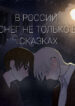 Cover 98754