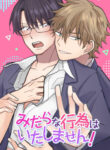 Cover 98758