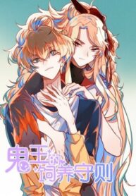 Cover 98760