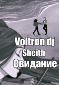 Cover 98762