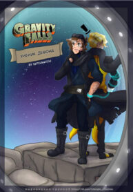 Cover 98767