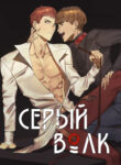 Cover 98785
