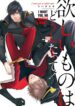 Cover 98793
