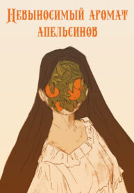 Cover 98803
