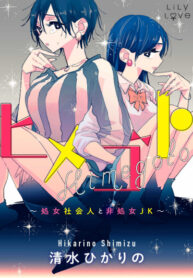 Cover 98809