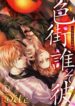 Cover 98821