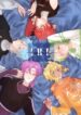 Cover 98827