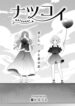 Cover 98836