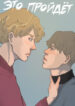 Cover 98852