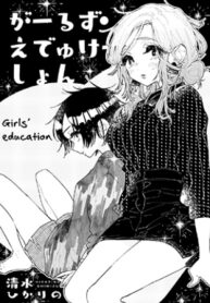 Cover 98854