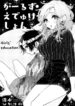 Cover 98854