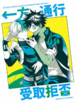 Cover 98858