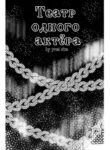 Cover 98864