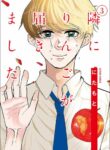 Cover 98866