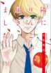 Cover 98866